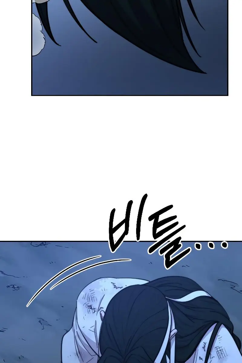 Return of the Mount Hua Sect Chapter 49 Page 73