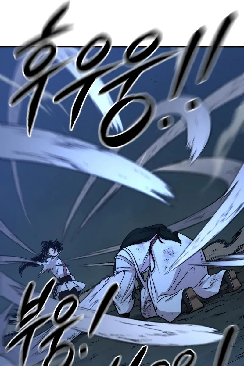 Return of the Mount Hua Sect Chapter 49 Page 125