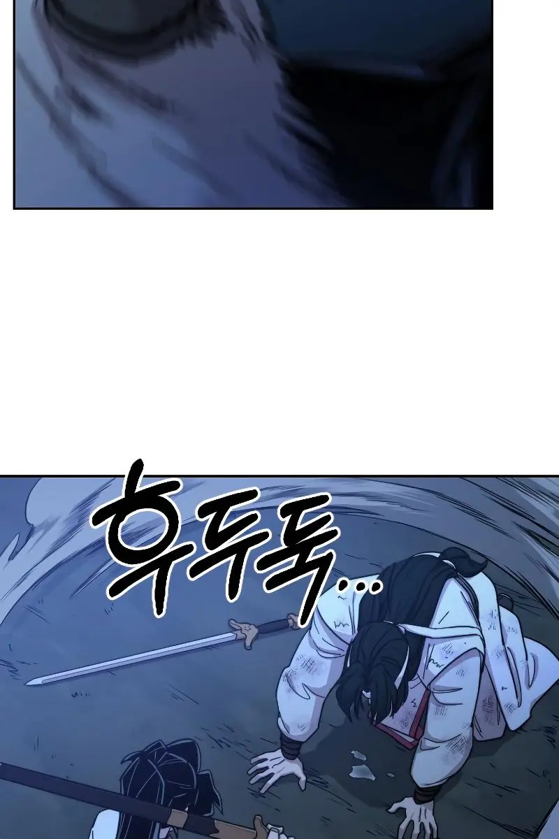 Return of the Mount Hua Sect Chapter 49 Page 127