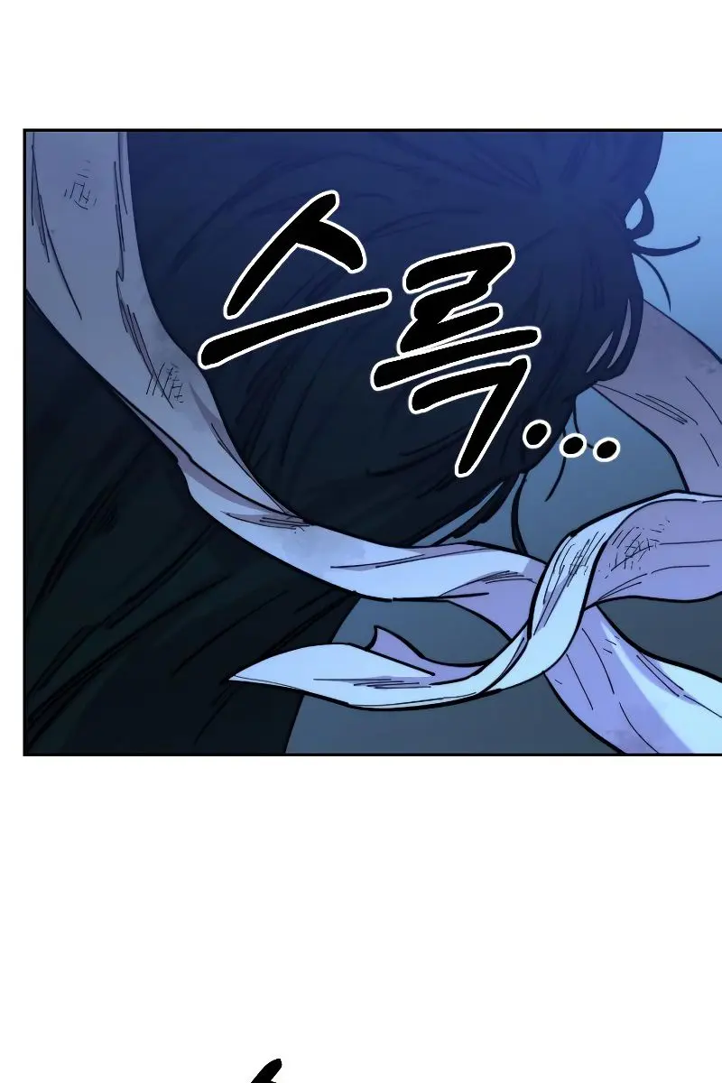 Return of the Mount Hua Sect Chapter 49 Page 149