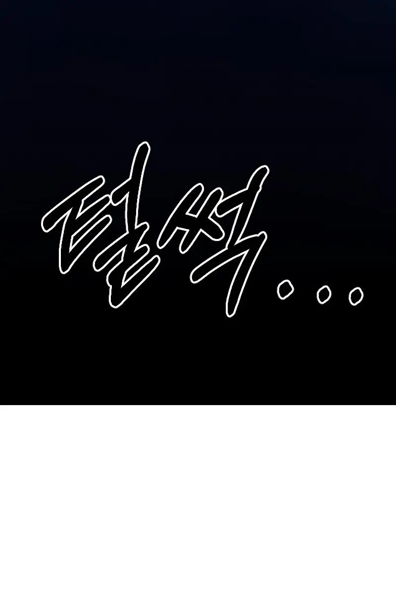 Return of the Mount Hua Sect Chapter 49 Page 153