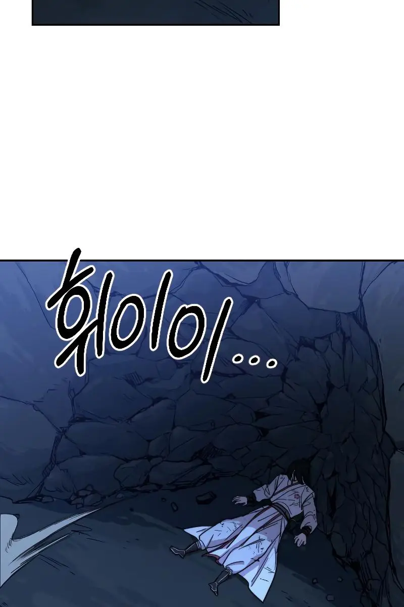 Return of the Mount Hua Sect Chapter 49 Page 156