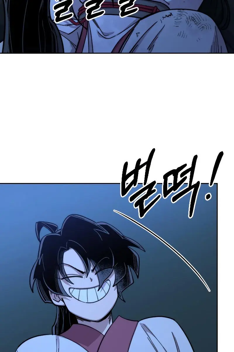 Return of the Mount Hua Sect Chapter 49 Page 166