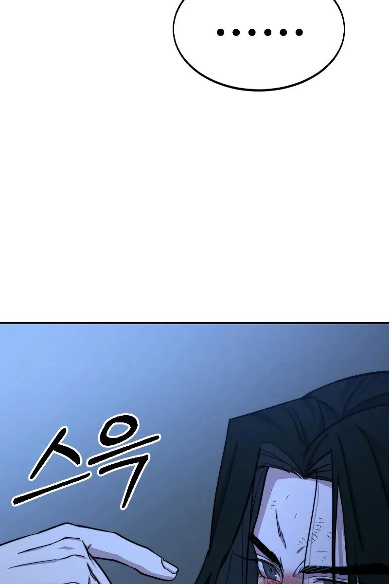 Return of the Mount Hua Sect Chapter 49 Page 194