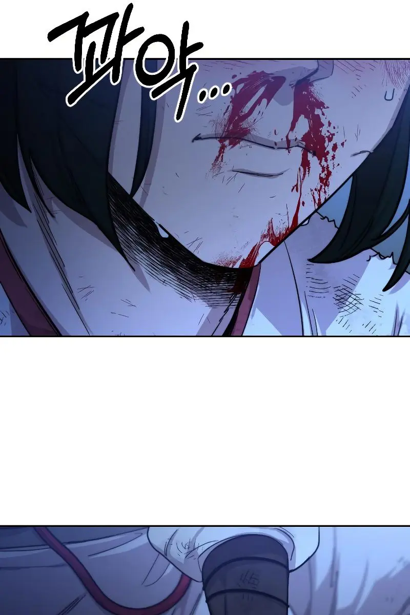 Return of the Mount Hua Sect Chapter 49 Page 253