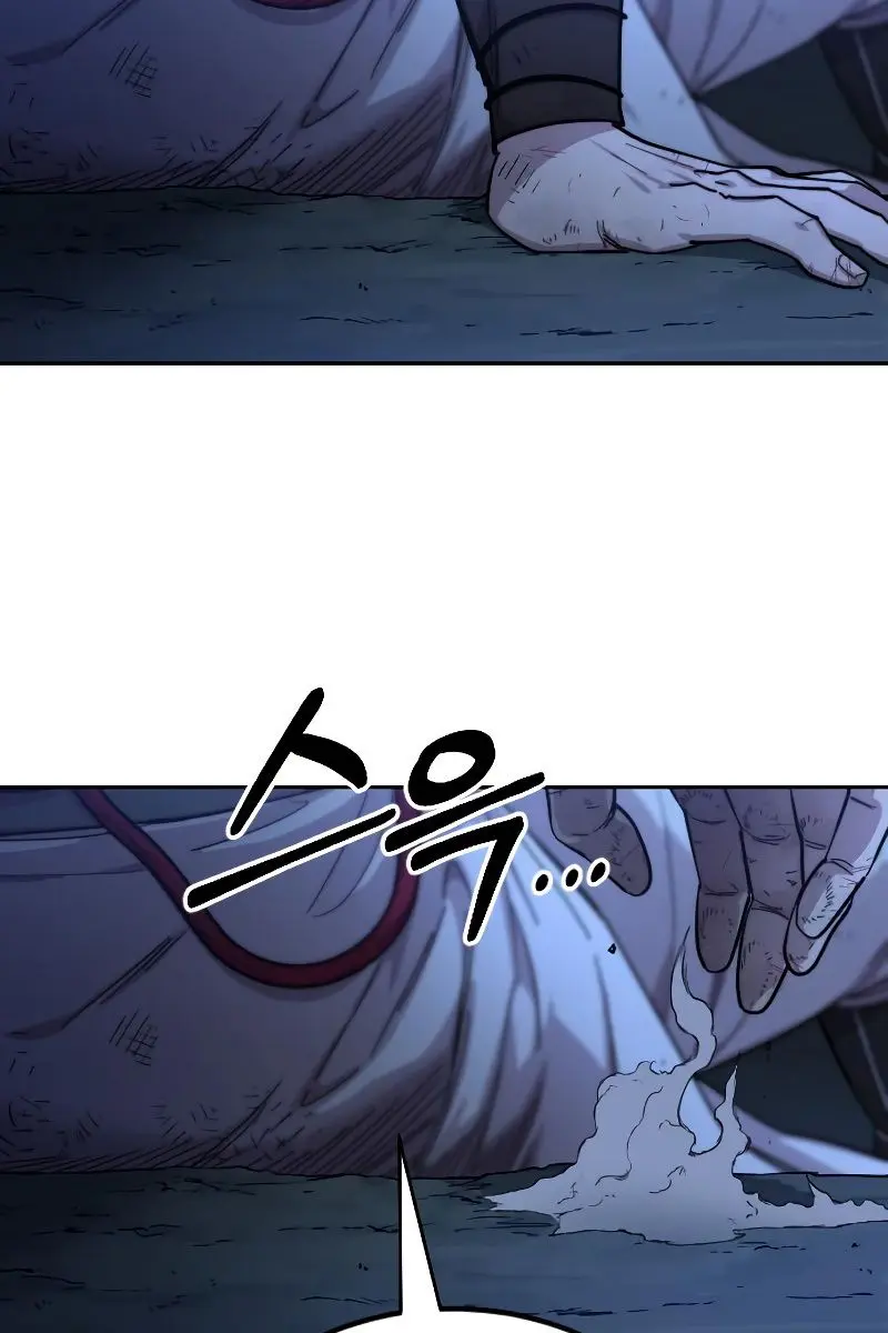 Return of the Mount Hua Sect Chapter 49 Page 254