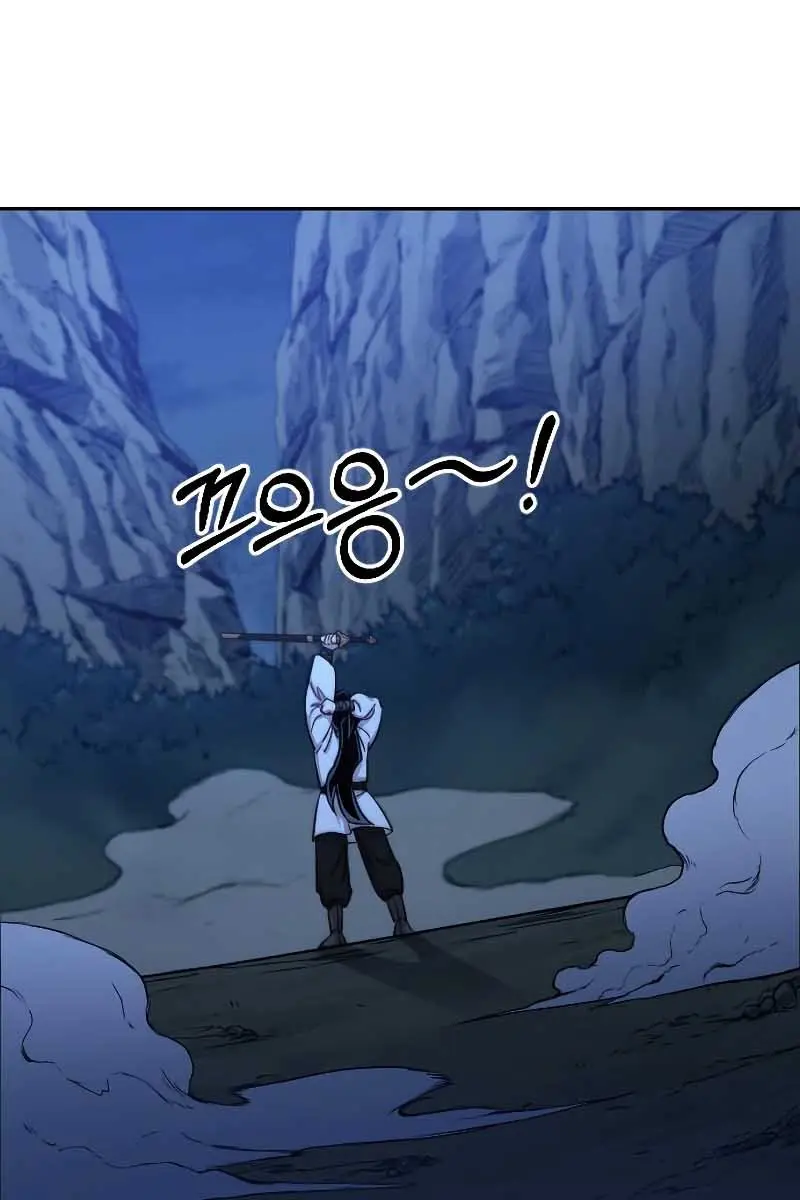 Return of the Mount Hua Sect Chapter 50 Page 49