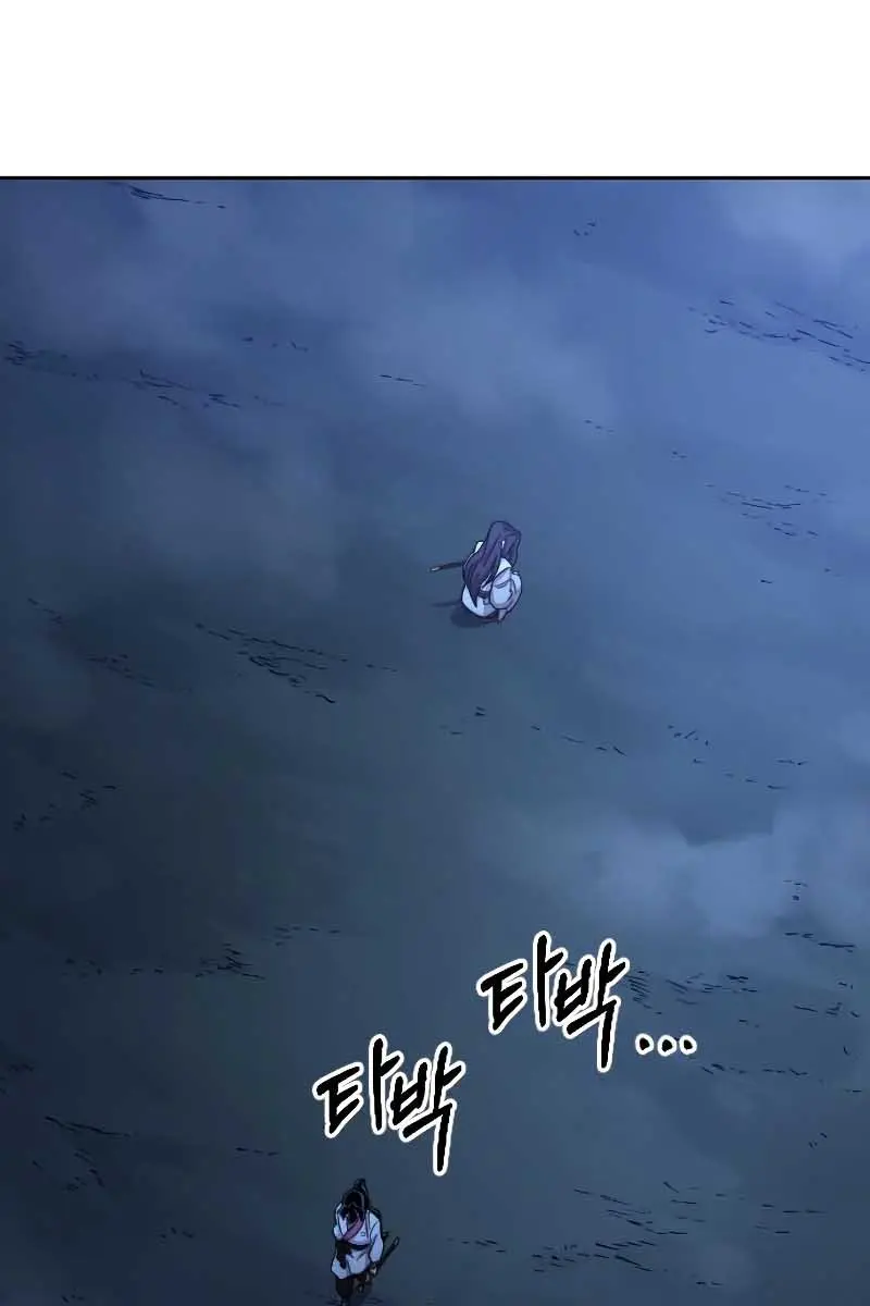 Return of the Mount Hua Sect Chapter 50 Page 150