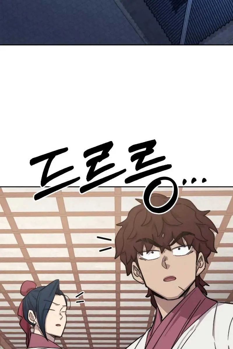 Return of the Mount Hua Sect Chapter 50 Page 169