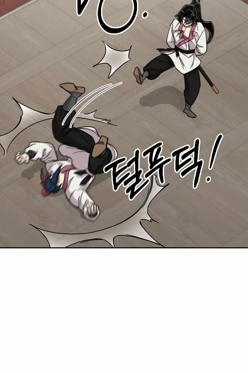 Return of the Mount Hua Sect Chapter 51 Page 8