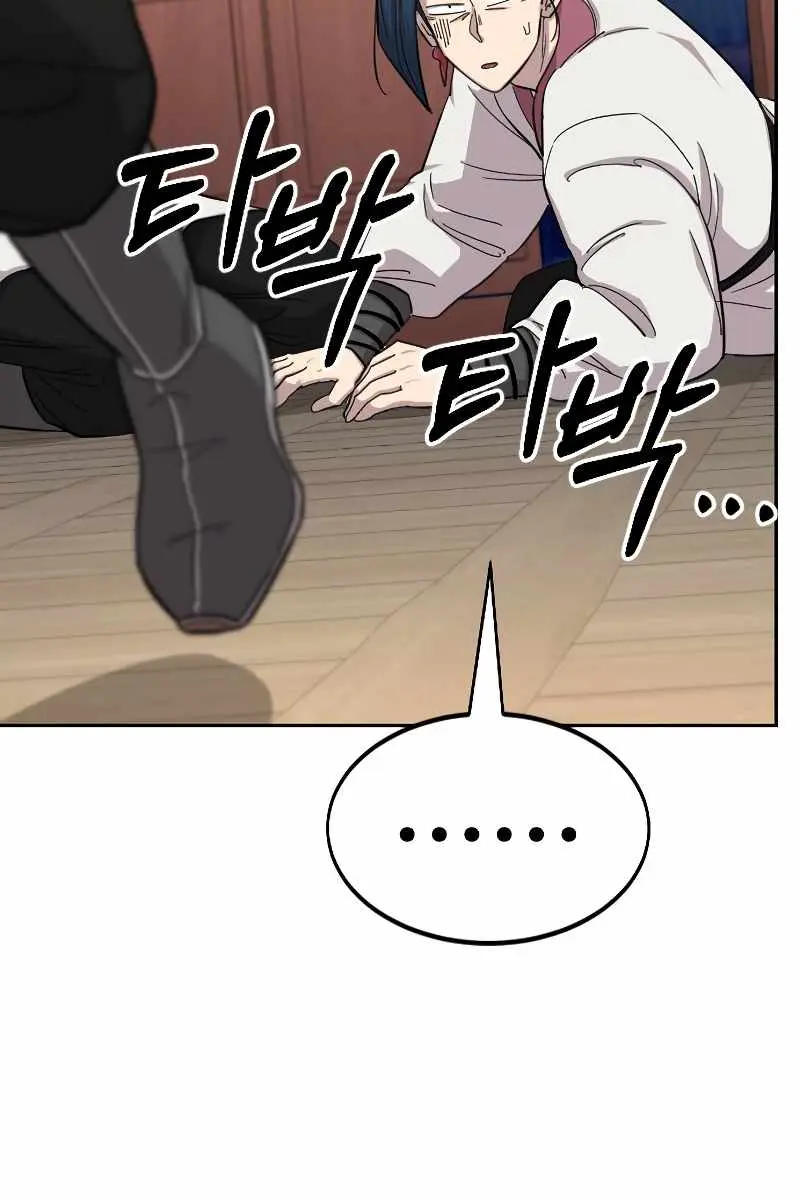 Return of the Mount Hua Sect Chapter 51 Page 32