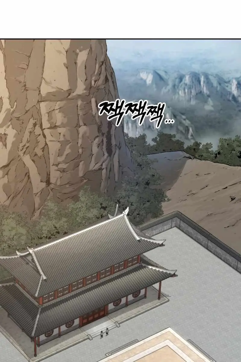 Return of the Mount Hua Sect Chapter 51 Page 45