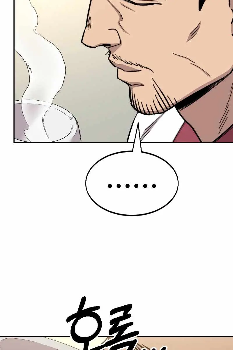 Return of the Mount Hua Sect Chapter 52 Page 13
