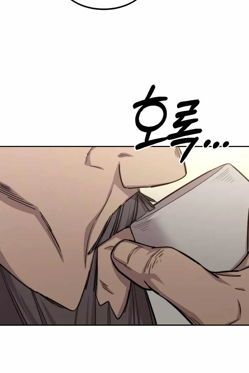 Return of the Mount Hua Sect Chapter 52 Page 53