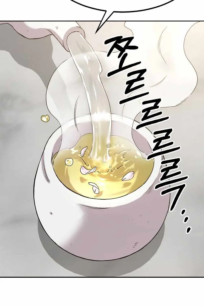 Return of the Mount Hua Sect Chapter 52 Page 66