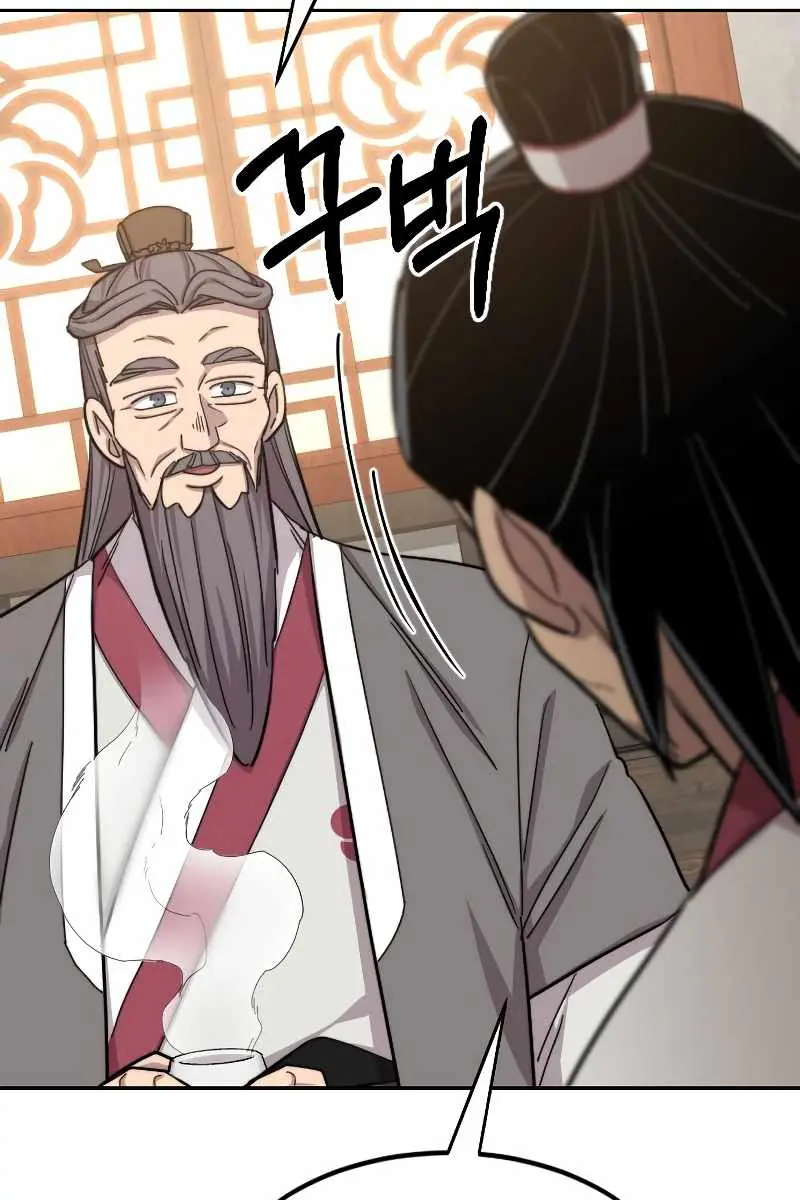 Return of the Mount Hua Sect Chapter 52 Page 79