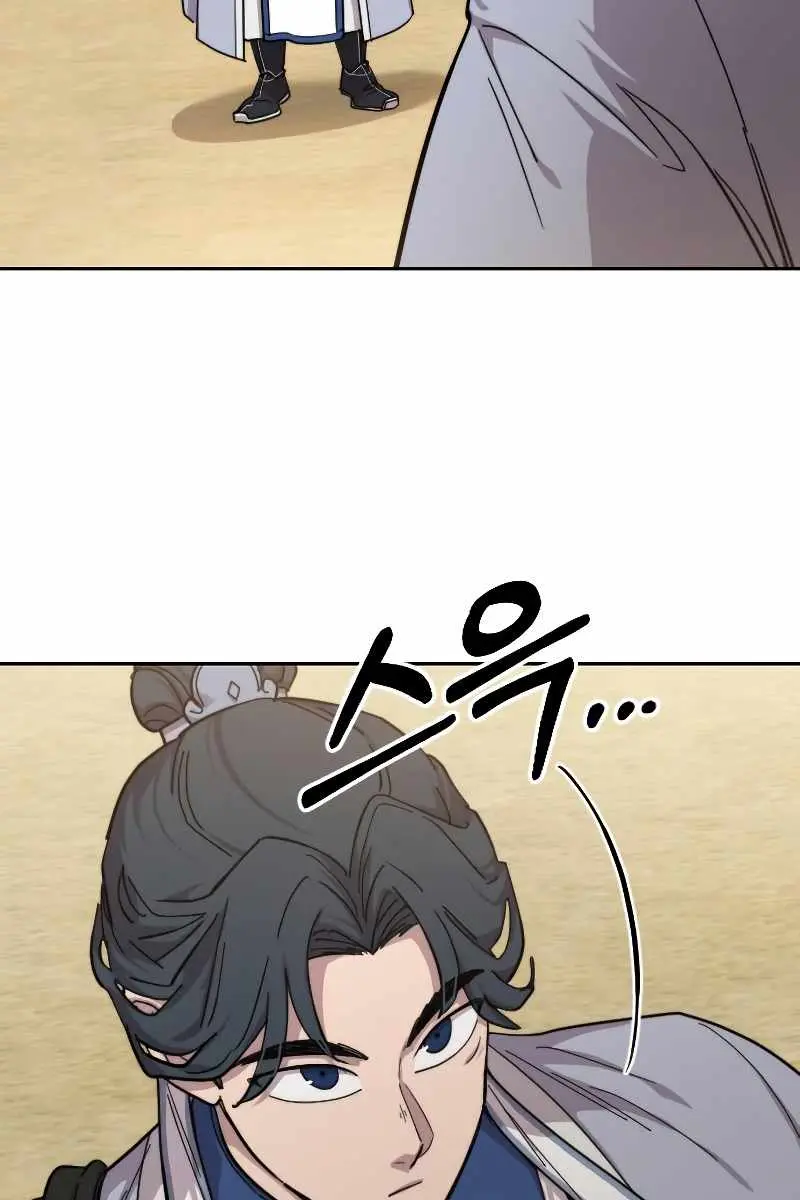 Return of the Mount Hua Sect Chapter 52 Page 138