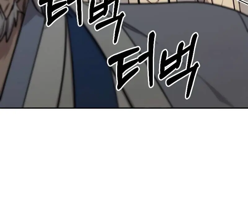 Return of the Mount Hua Sect Chapter 53 Page 57