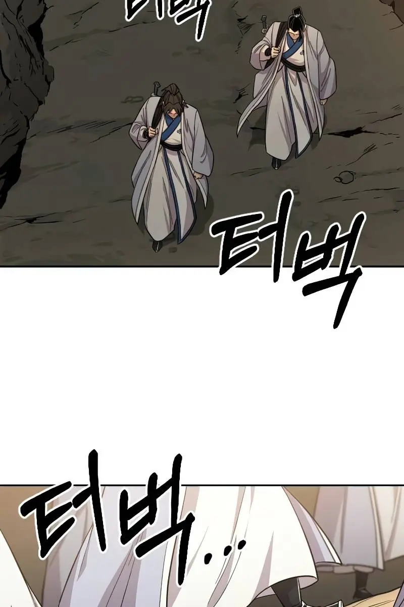 Return of the Mount Hua Sect Chapter 53 Page 87
