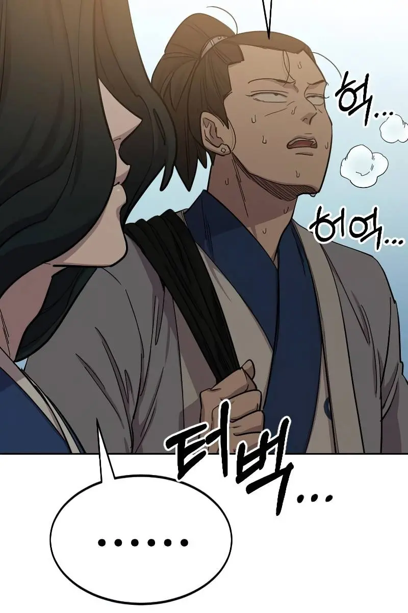 Return of the Mount Hua Sect Chapter 53 Page 93