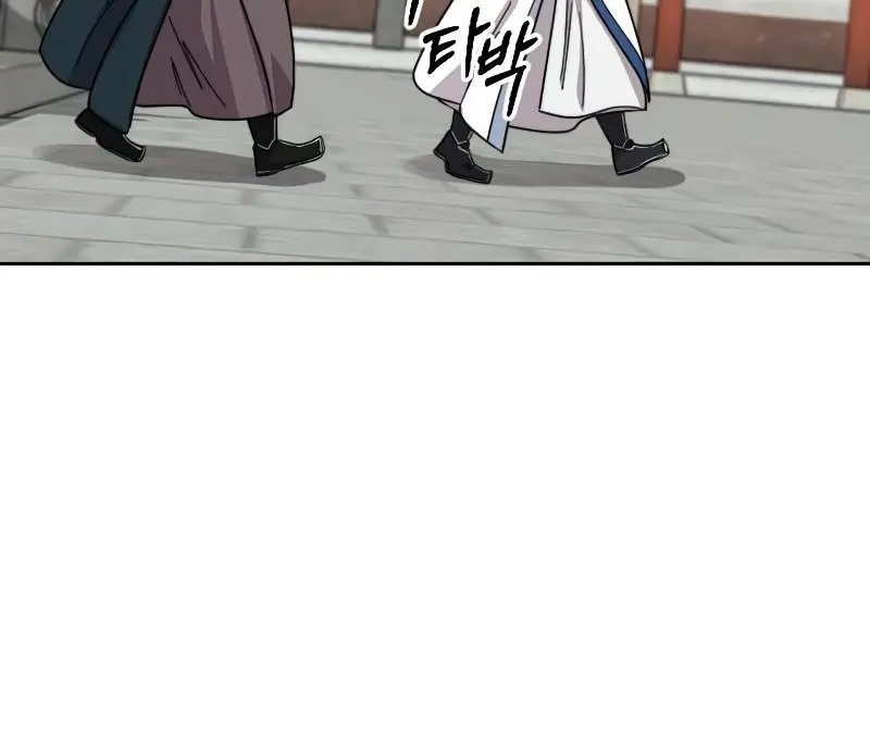 Return of the Mount Hua Sect Chapter 53 Page 137