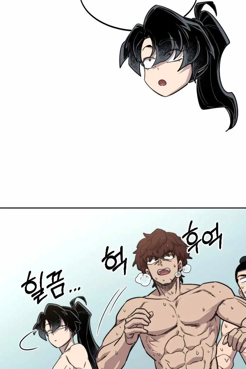 Return of the Mount Hua Sect Chapter 54 Page 11