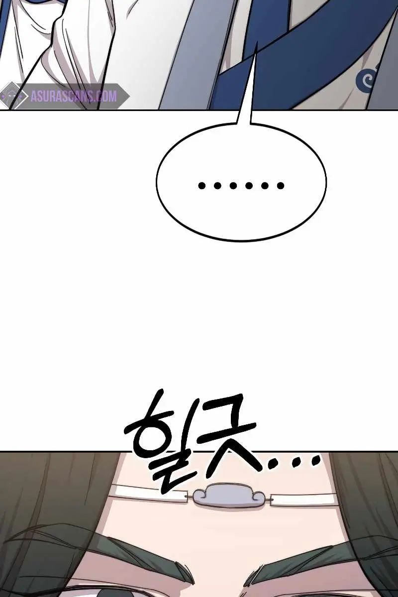 Return of the Mount Hua Sect Chapter 54 Page 25