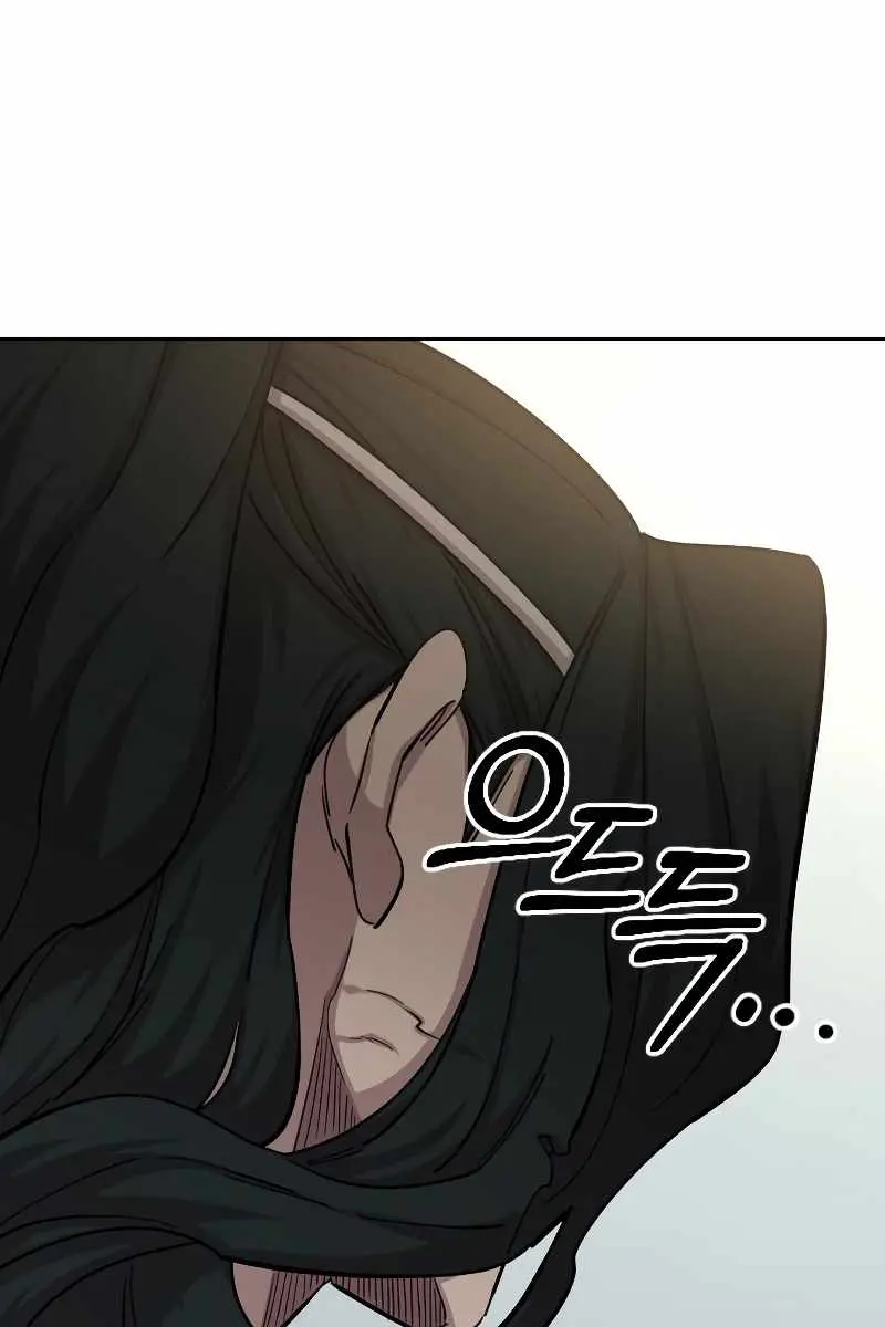 Return of the Mount Hua Sect Chapter 54 Page 56