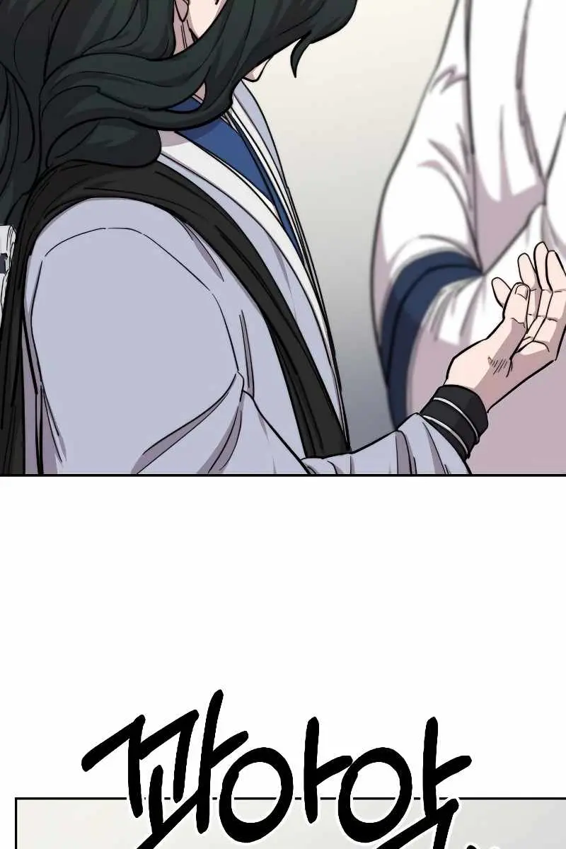 Return of the Mount Hua Sect Chapter 54 Page 80