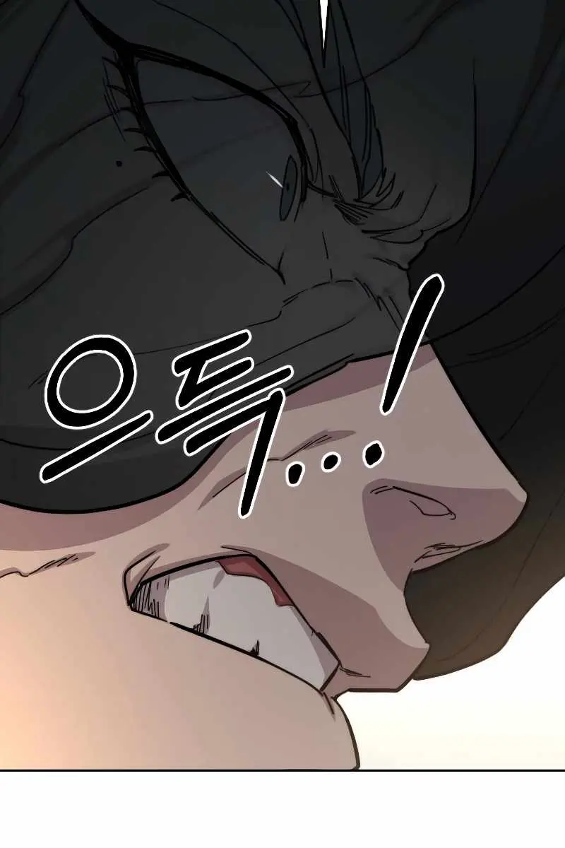 Return of the Mount Hua Sect Chapter 54 Page 84