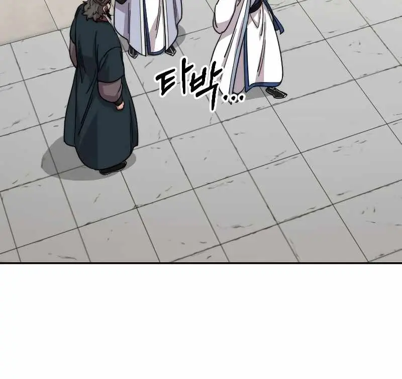 Return of the Mount Hua Sect Chapter 54 Page 106
