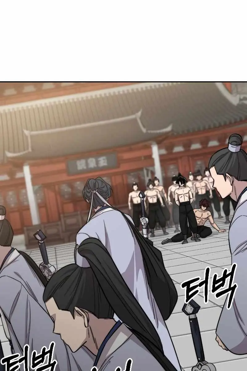 Return of the Mount Hua Sect Chapter 54 Page 113