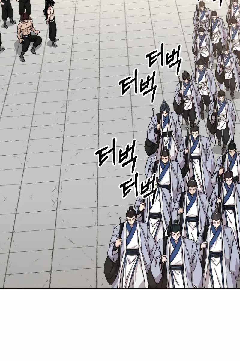 Return of the Mount Hua Sect Chapter 54 Page 120