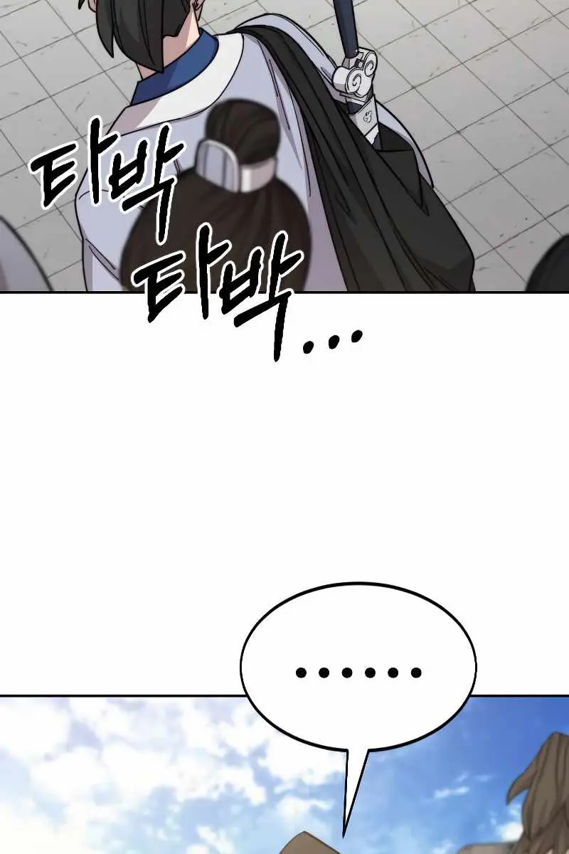 Return of the Mount Hua Sect Chapter 54 Page 153