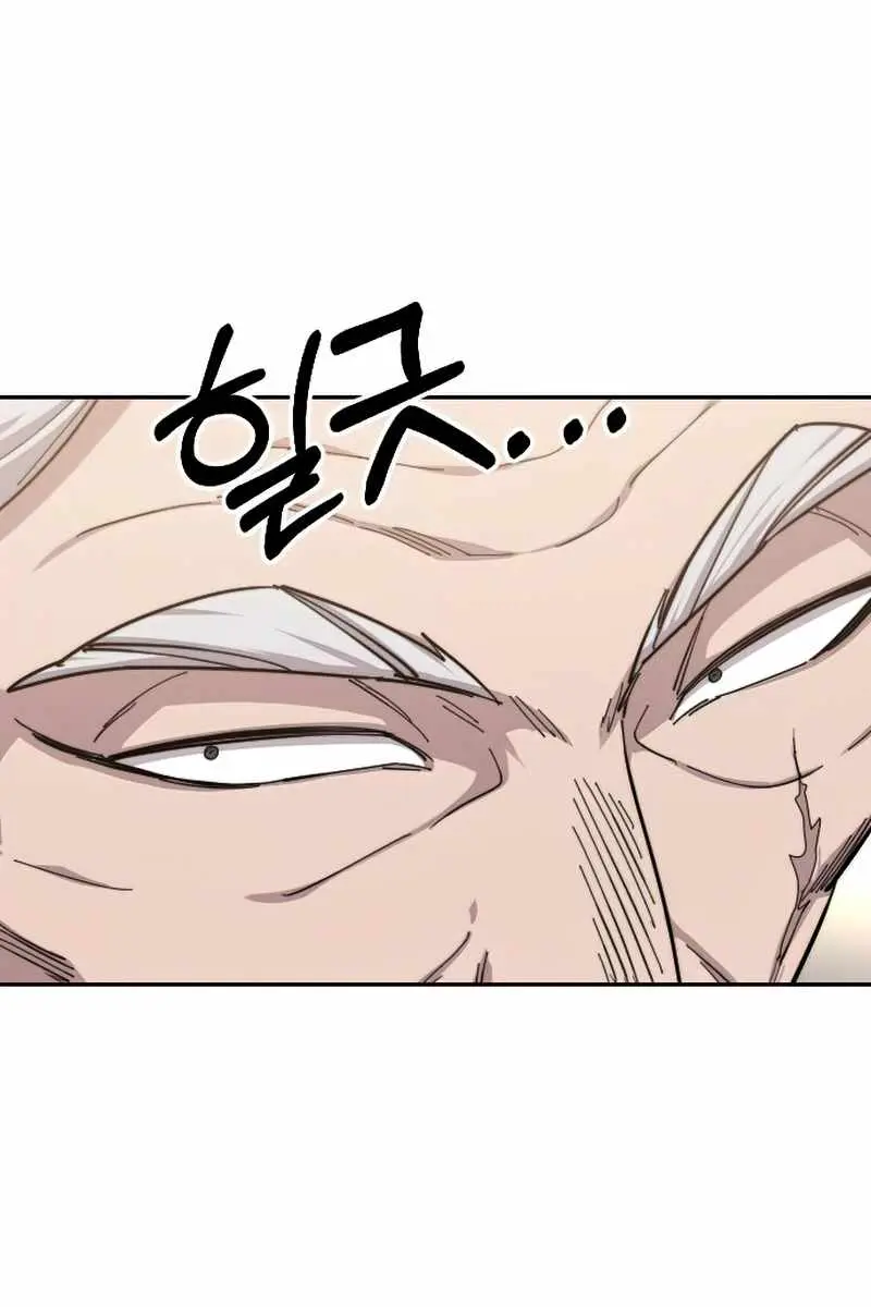 Return of the Mount Hua Sect Chapter 55 Page 8