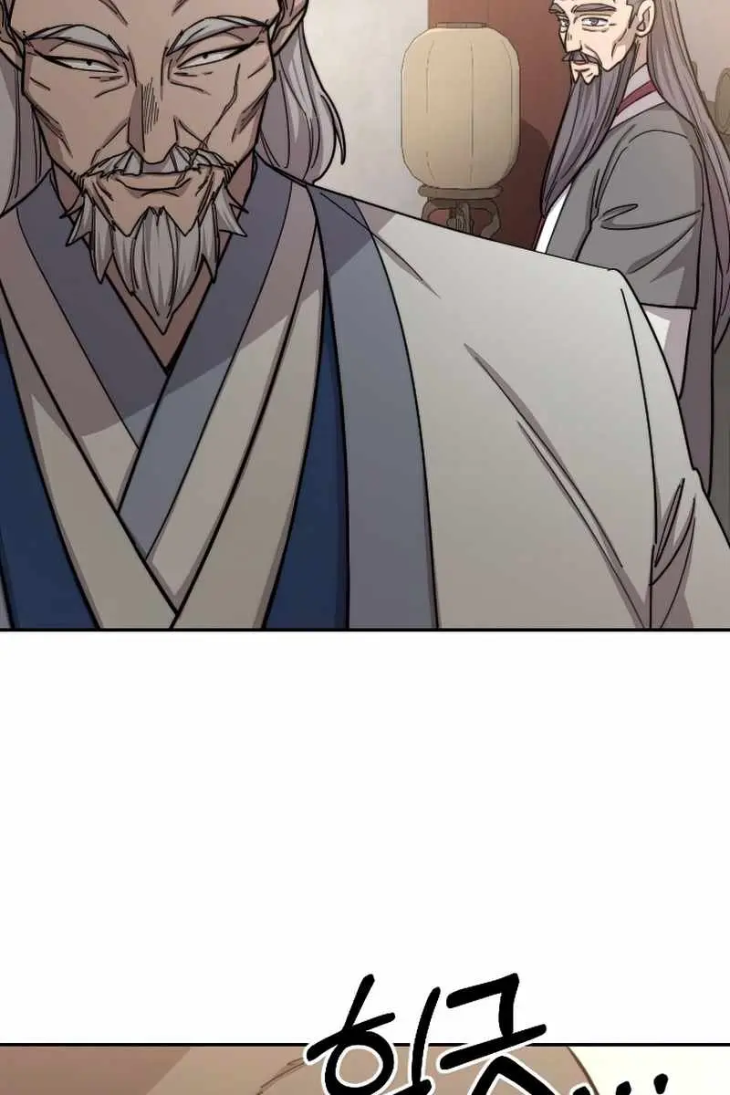 Return of the Mount Hua Sect Chapter 55 Page 104