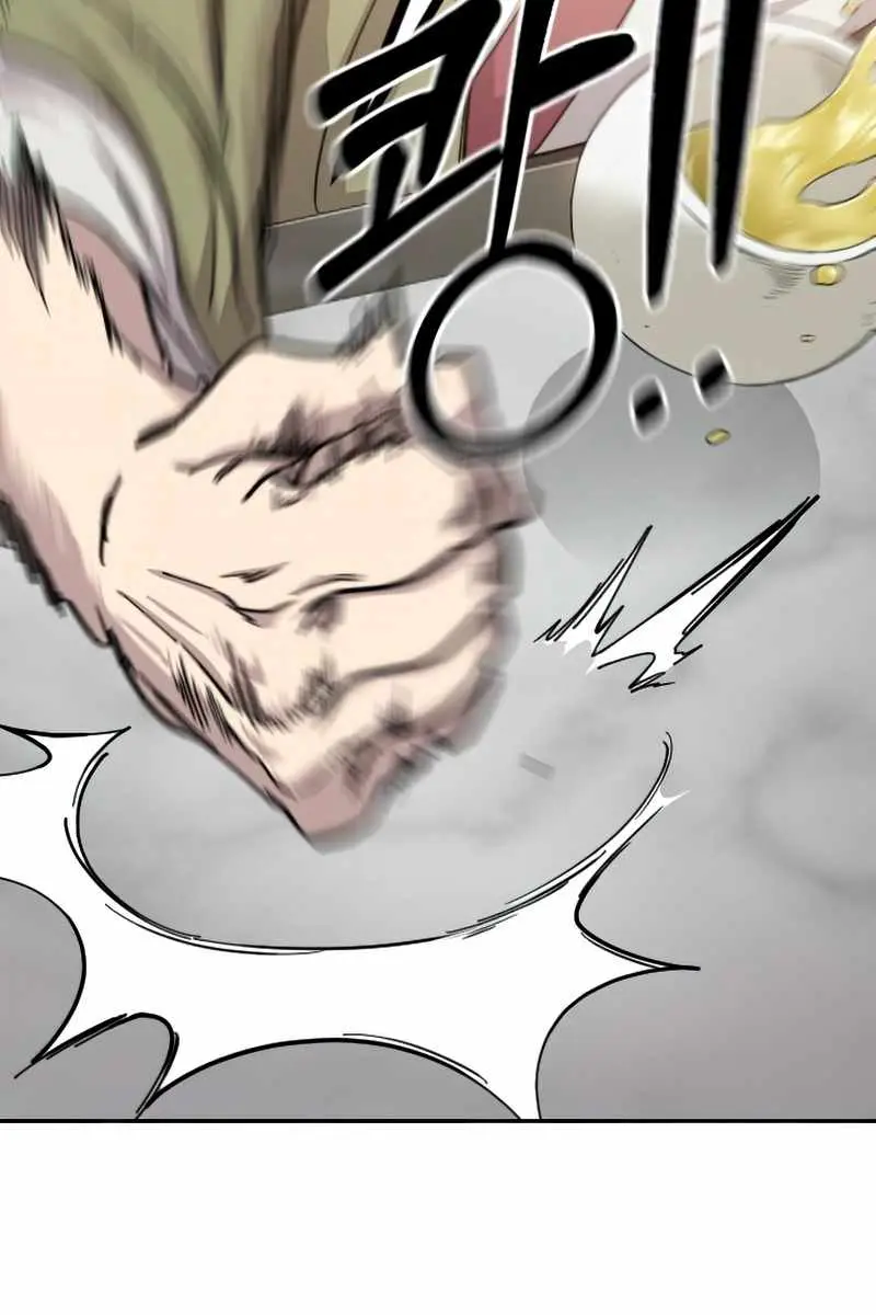Return of the Mount Hua Sect Chapter 55 Page 111