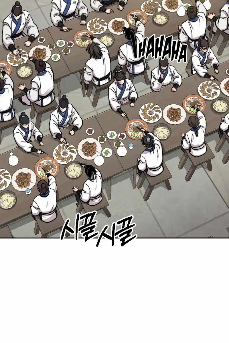 Return of the Mount Hua Sect Chapter 56 Page 4