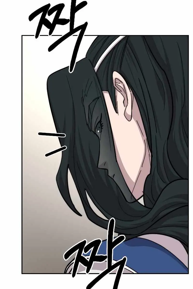 Return of the Mount Hua Sect Chapter 56 Page 41