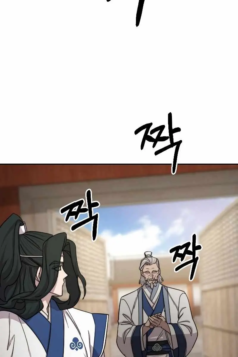 Return of the Mount Hua Sect Chapter 56 Page 42