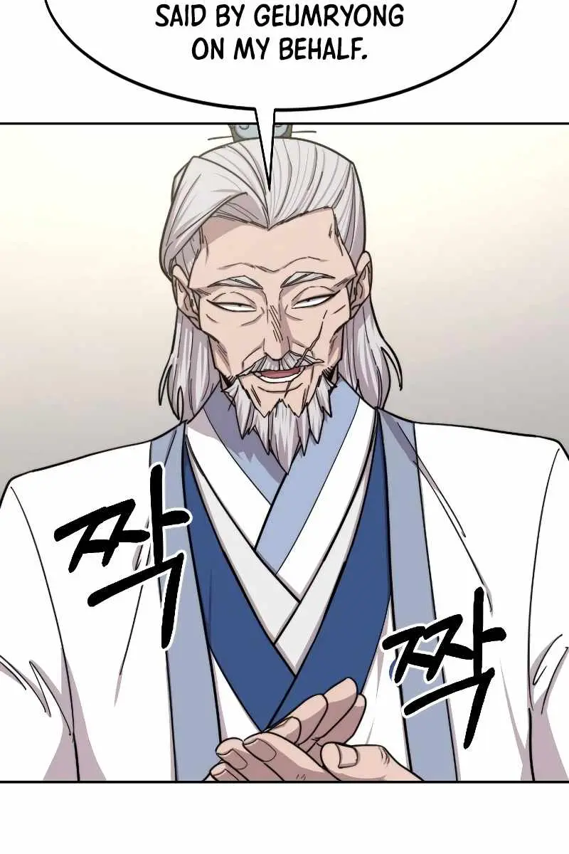 Return of the Mount Hua Sect Chapter 56 Page 44