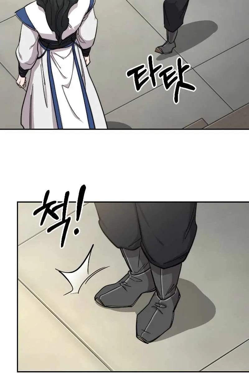 Return of the Mount Hua Sect Chapter 56 Page 81