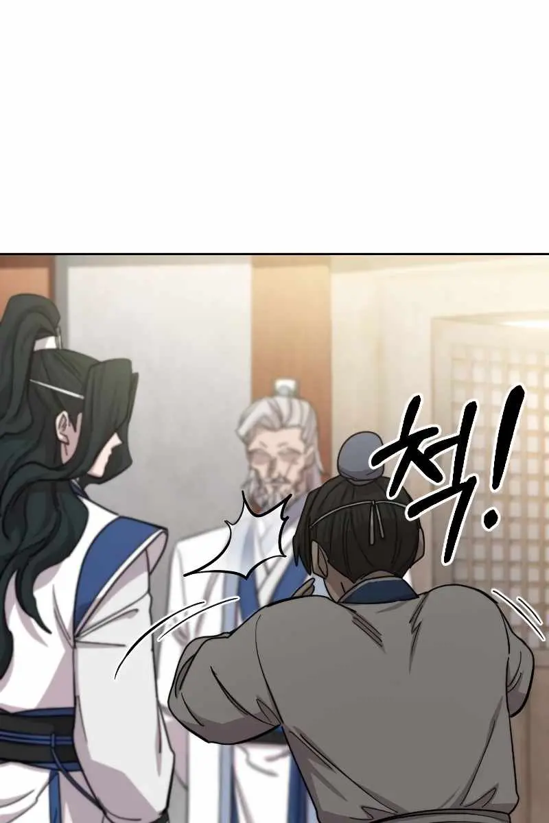 Return of the Mount Hua Sect Chapter 56 Page 82