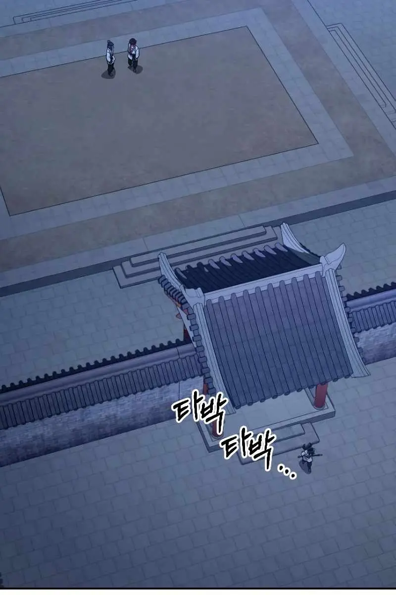 Return of the Mount Hua Sect Chapter 56 Page 144