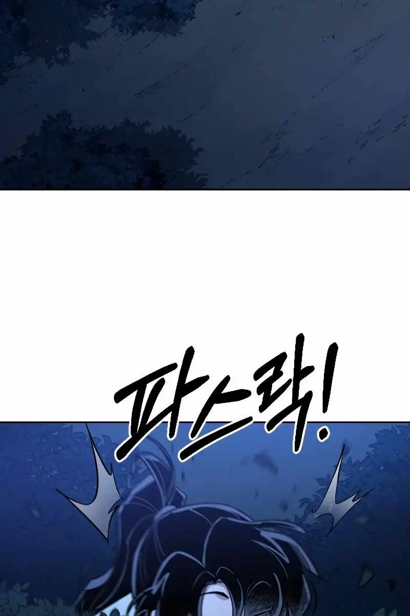 Return of the Mount Hua Sect Chapter 56 Page 167