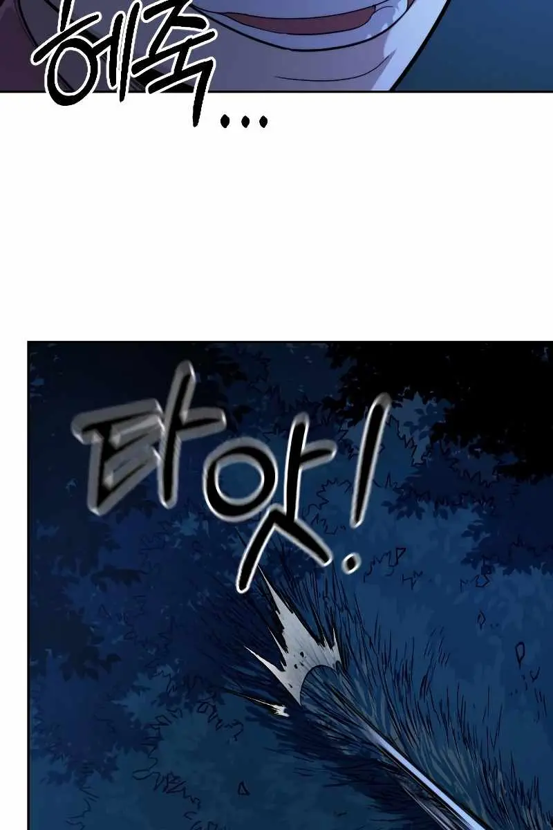Return of the Mount Hua Sect Chapter 56 Page 188