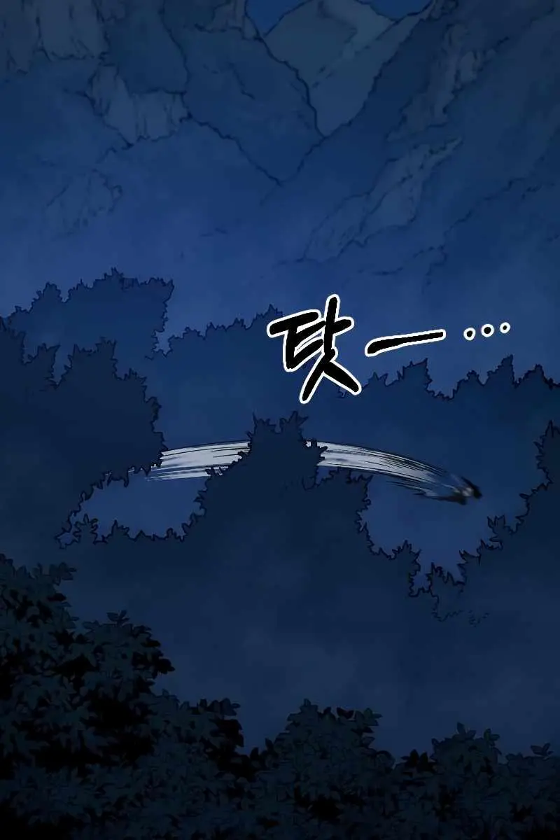 Return of the Mount Hua Sect Chapter 56 Page 191