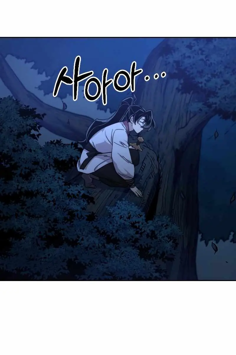 Return of the Mount Hua Sect Chapter 56 Page 193