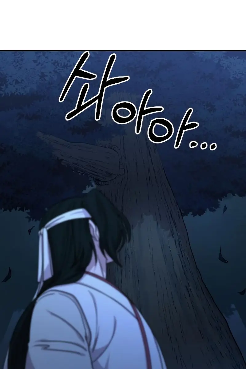 Return of the Mount Hua Sect Chapter 57 Page 11