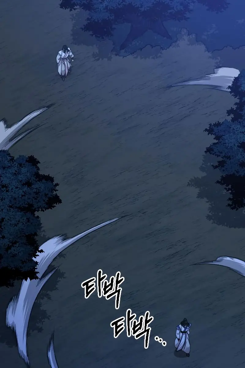 Return of the Mount Hua Sect Chapter 57 Page 111
